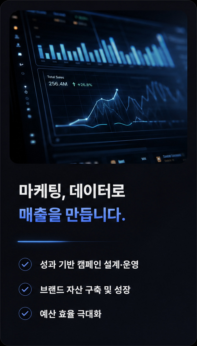 X-ON과 함께하면 기대할 수 있는 성과 1