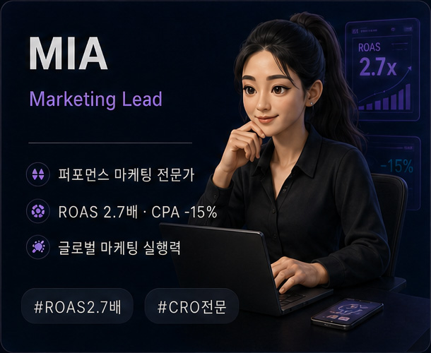 MIA · Marketing Lead