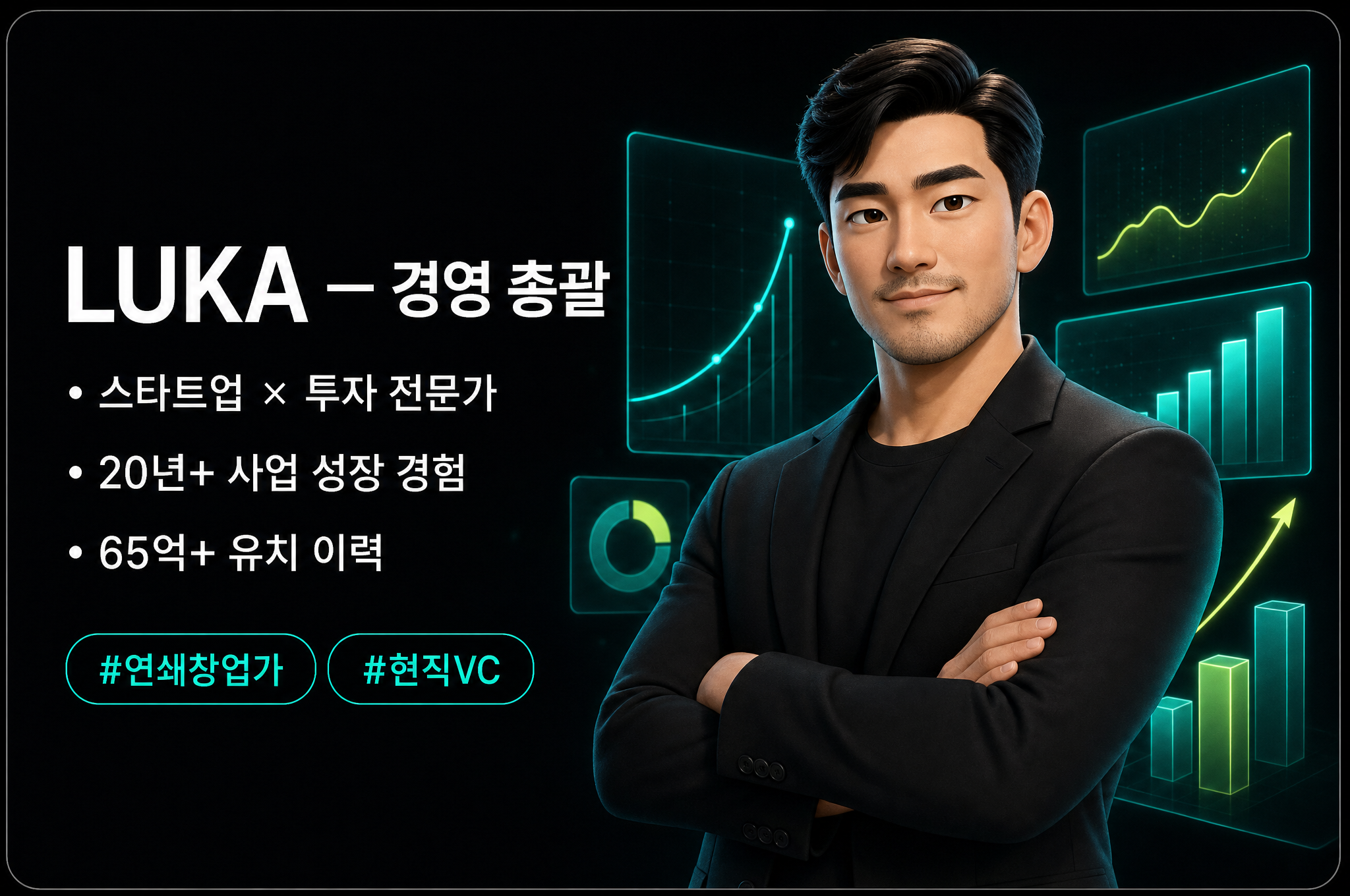 X-ON 팀원 1